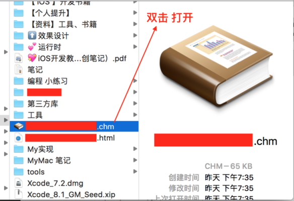 安卓chm阅读器哪个好（安卓阅读器推荐）