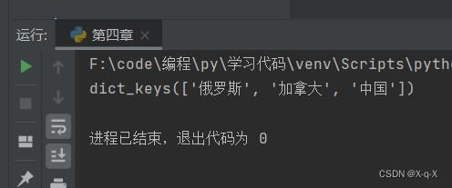 包含pythoncjava哪个好的词条-图1