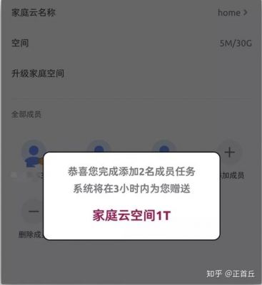 微云哪个好（微云和云盘有什么区别）-图3