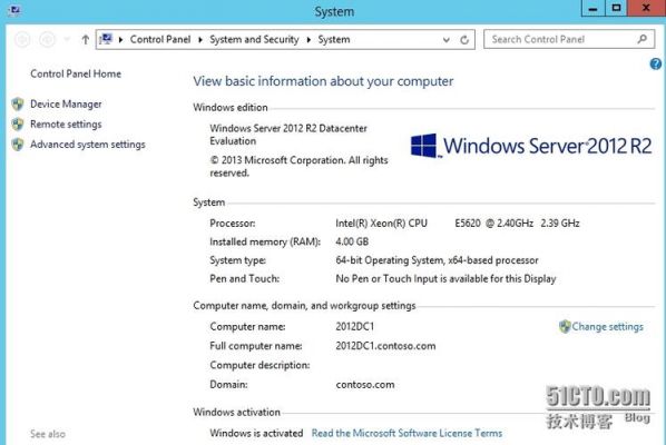 win2008r22012r2哪个（server2008r2和2012的区别）-图1