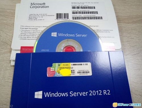 win2008r22012r2哪个（server2008r2和2012的区别）-图2