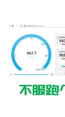 宽带测速网站哪个好（宽带测速哪个好用）-图3
