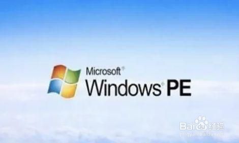 win7pe哪个好的简单介绍-图3