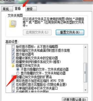 如何删除win7字体文件夹在哪个文件夹里（如何删除win7字体文件夹在哪个文件夹里）