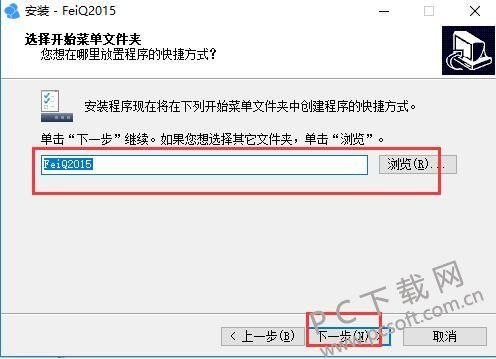 包含飞秋在哪个目录登录的词条