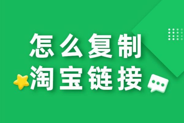 淘宝复制软件哪个快（淘宝复制软件哪个快一些）