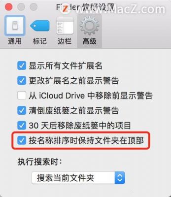 苹果应用打开软件设置在哪个文件夹（苹果手机软件打开方式怎么设置）-图2