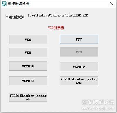 易语言链接器vc6vc7选哪个（易语言接口）