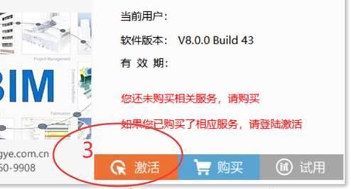 哪个软件有试用（哪个软件可以免费领取试用装）-图1