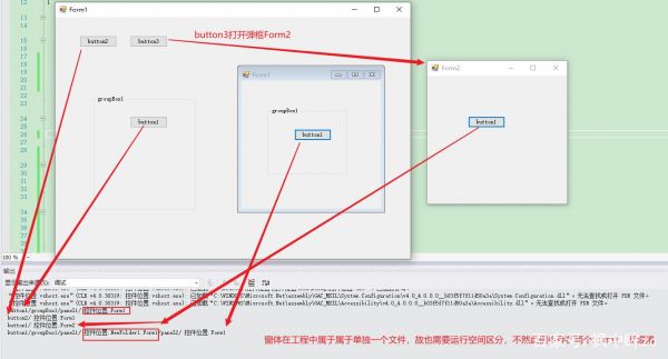 c切换控件是哪个（切换控件阅读不了怎么办）-图2