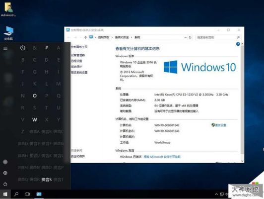 win10激活工具哪个好（win10激活工具有哪些）