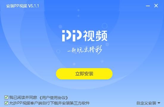 哪个软件可以下flv视频（flv视频下载软件）-图3