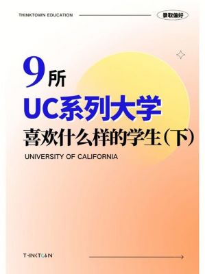 uc9哪个版本好的简单介绍-图2