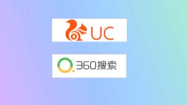 uc9哪个版本好的简单介绍