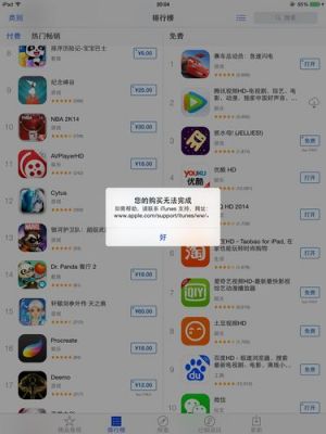 appstore下载的系统在哪个文件夹（app store已下载软件在哪）