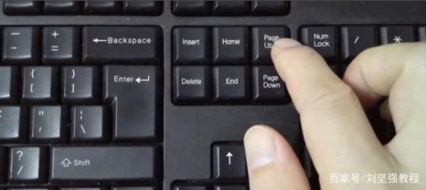 键盘上up是哪个键（up在键盘上哪个位置）