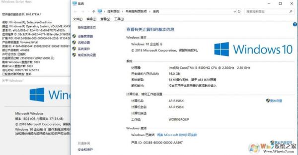 win101809和1803哪个好用（win10 1803和1809哪个好）-图2