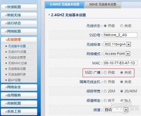 ssid优先级0到7哪个好（ssid设置要求）-图2