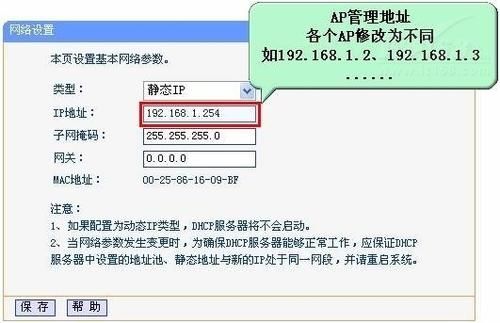 ssid优先级0到7哪个好（ssid设置要求）-图1