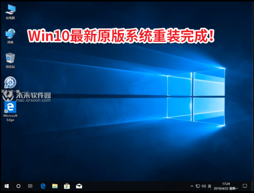 重装win10哪个软件最好（重装win10哪个软件最好用）-图2