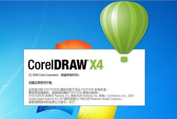 coreldraw哪个网站下载地址（免费coreldraw官网下载）