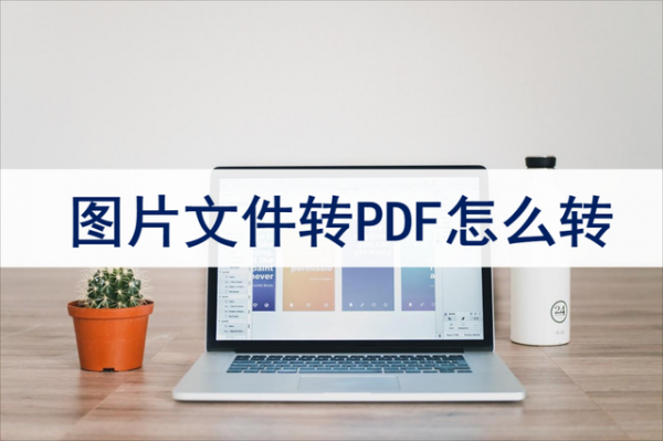 跟pdf格式一样的是哪个（跟pdf格式一样的是哪个软件）