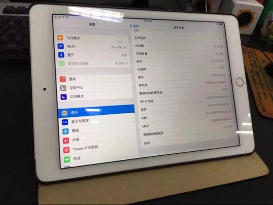 ipadair哪个固件好（ipad哪个固件版本好用）