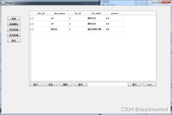 qt55base在哪个源的简单介绍