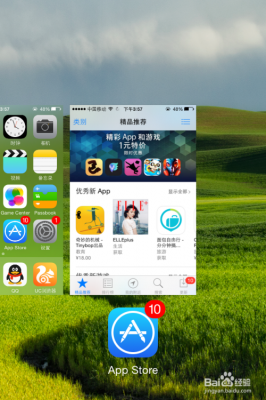 ios7的哪个版本好用的简单介绍