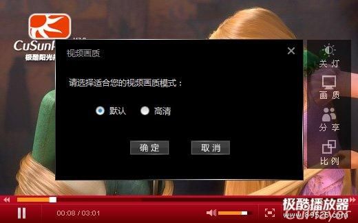 播放器用哪个播rtmp（播放器推荐pc）-图1