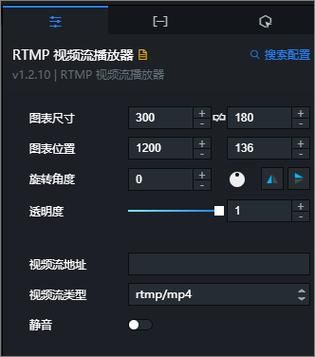 播放器用哪个播rtmp（播放器推荐pc）-图2