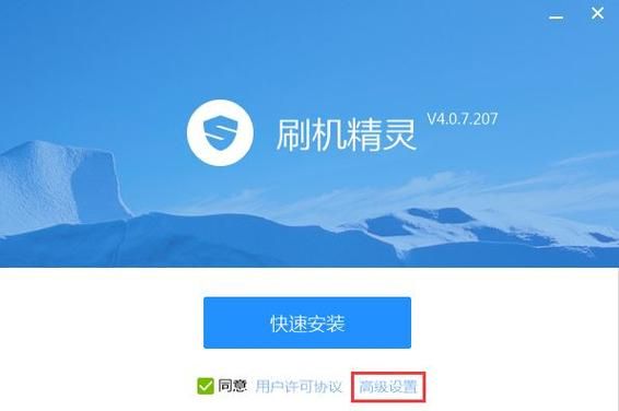 有什么防刷机的软件哪个好的简单介绍-图3