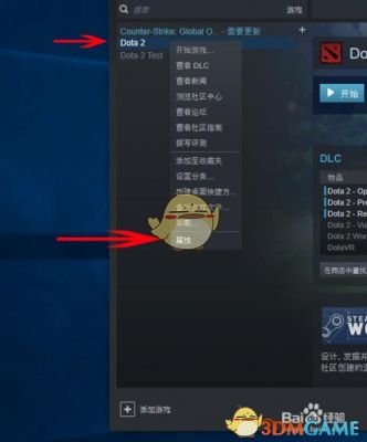 dota2助手哪个好用（dota1助手app哪个好）-图2