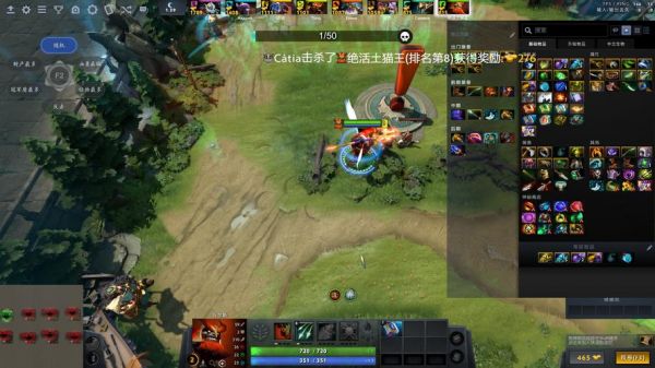 dota2助手哪个好用（dota1助手app哪个好）-图3