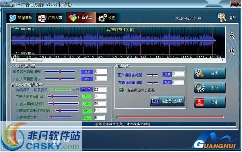 安卓手机音乐合并软件哪个好（安卓音乐合成器软件）-图2