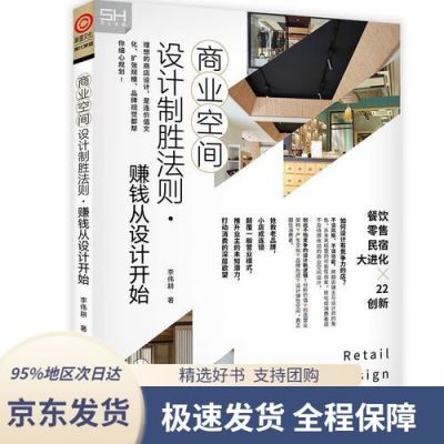 销售和设计师哪个赚钱（设计师和销售哪个发展空间大）-图3