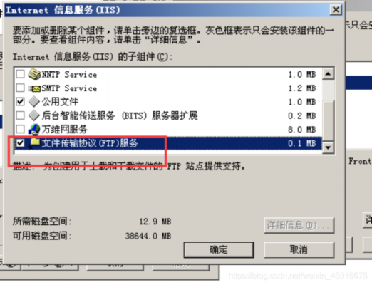 局域网ftp的服务器软件哪个好（局域网内搭建ftp）