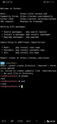 termux在哪个目录的简单介绍-图3