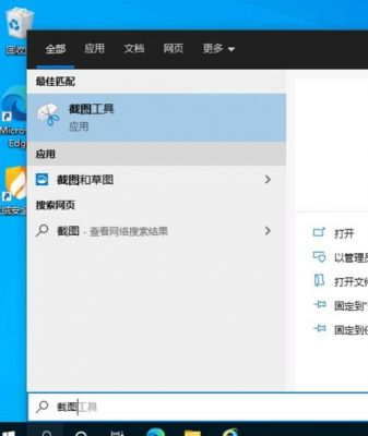 win10系统保存在哪个文件夹里（win10截图工具保存在哪个文件夹）-图2