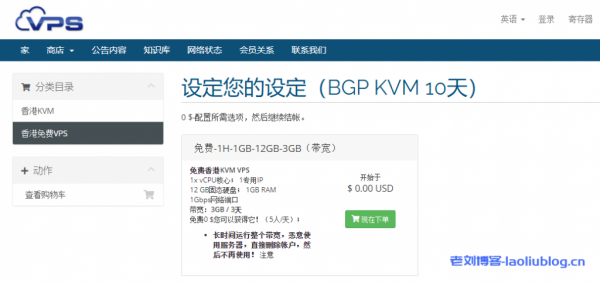 bgp跟vps哪个好用（bgp session vps）