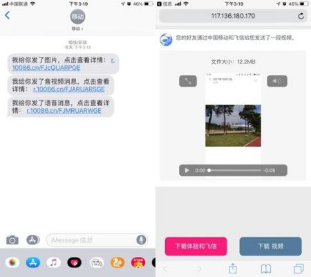 iphne哪个短信软件好用（iphone短信软件）-图2