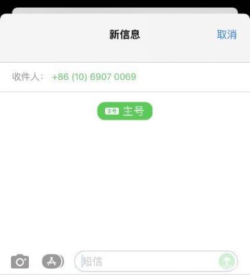 iphne哪个短信软件好用（iphone短信软件）-图1