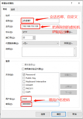 关于服务器上安装包一般在哪个目录下的信息-图3