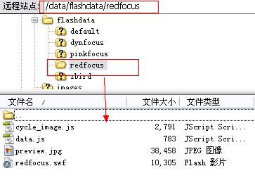 关于ecshop插件在哪个文件夹的信息-图3