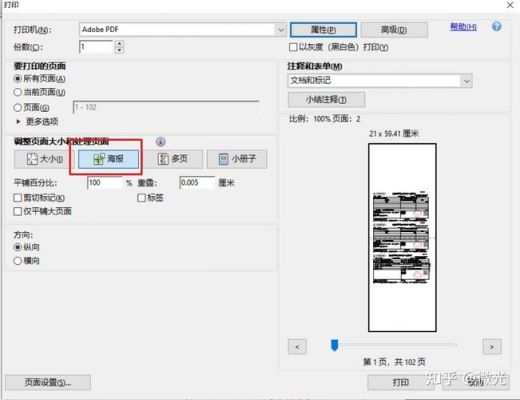 pdf简单分割软件哪个好（pdf文件分割软件）-图3