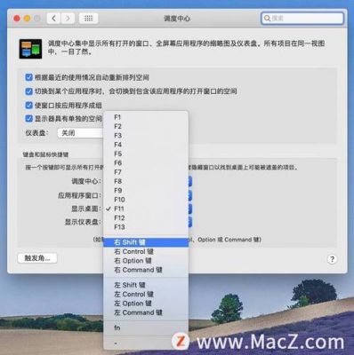 海尔mac在哪个位置（mac截图存在哪个位置）