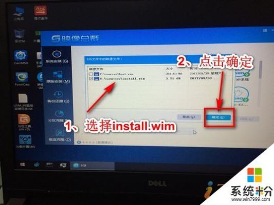 win7u盘安装用哪个镜像（win7u盘镜像系统怎么安装）-图3