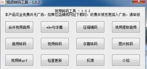 哪个网站的视频能下载（哪个网站的视频能下载转码）-图3