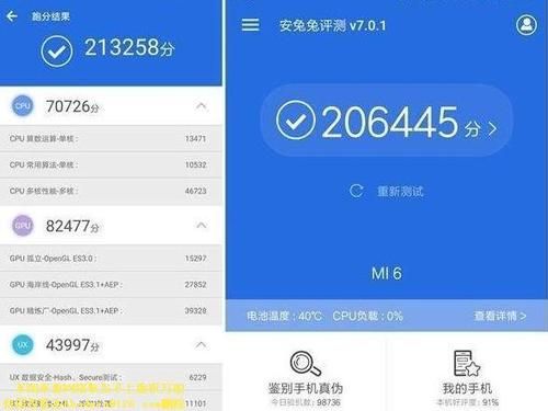 关于测手机跑分用什么软件哪个好的信息