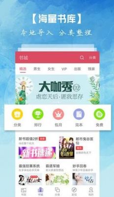 离线免费阅读软件哪个好用吗（离线阅读网站）-图3